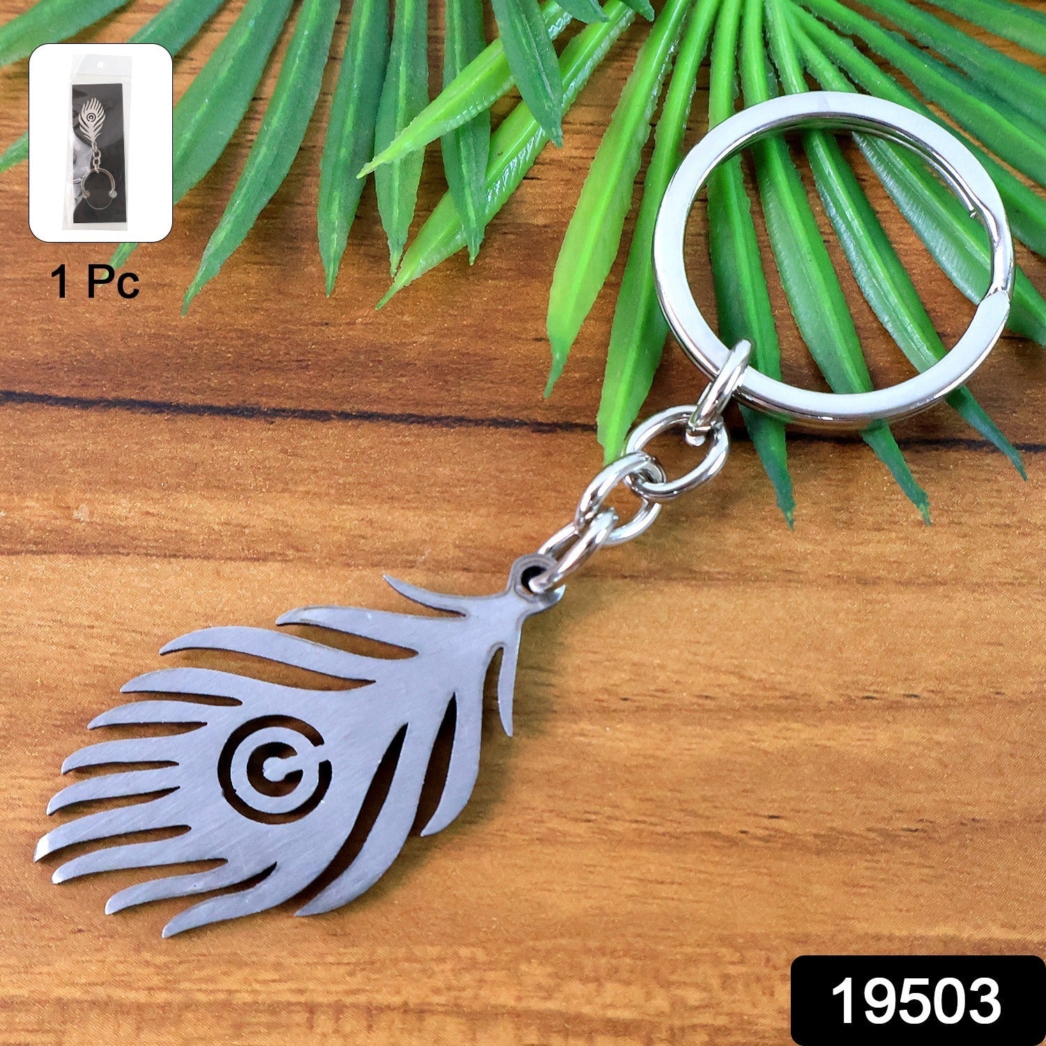 Artistic Peacock Feather Pendant Keyring Artistic Peacock Feather Pendant Keyring